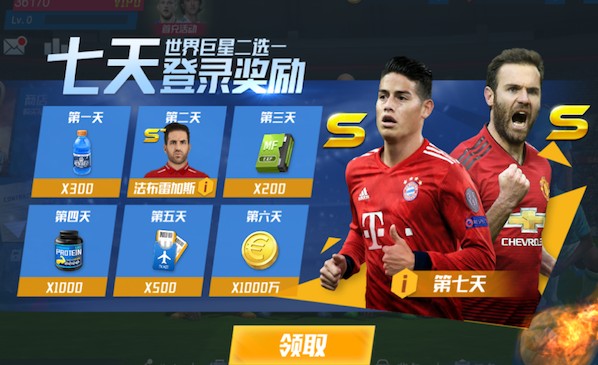 2026年4月4日委内超安索阿特吉vs委内瑞拉中央大学直播【24直播网】