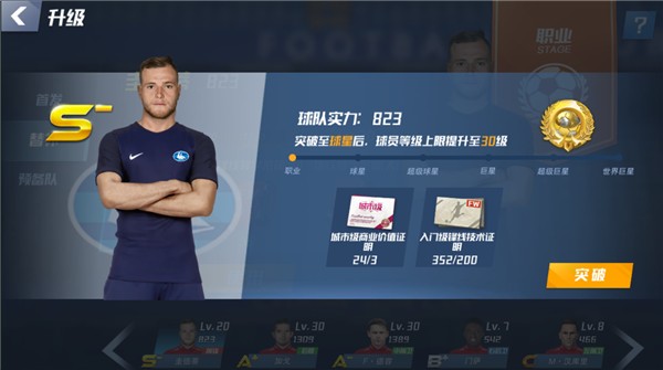 中国女足首发变化：轮换6人，门将彭诗梦继续先发，张琳艳出战