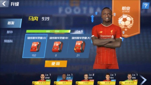 本场停赛！王霜在大巴喊话：希望你们带着我的决心信心，享受比赛