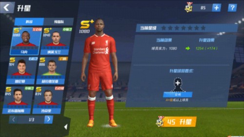 开场攻势频频！张琳艳前场抢断，乌日古木拉扛翻防守球员打门被挡