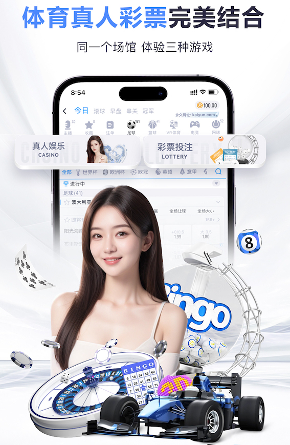 王博豪重回首发出战71分钟，帮助邓伯什1